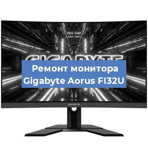Замена экрана на мониторе Gigabyte Aorus FI32U в Тюмени